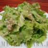 Зеленый салат с ореховой заправкой